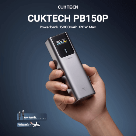 แบตเตอรี่สำรอง CUKTECH PB150P CN.V 15000MAH สีเทา จ่ายไฟรวมกันได้สูงถึง 120W_1